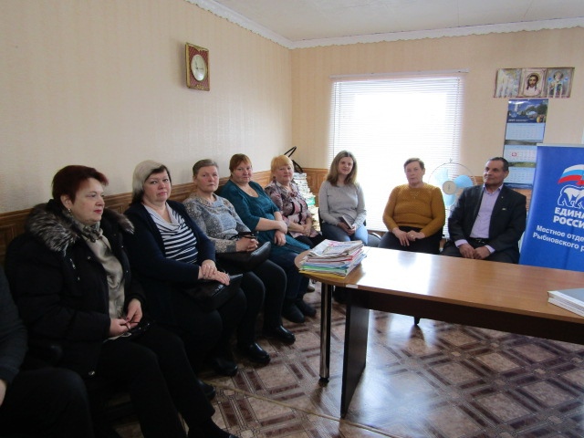 В Рыбновском районе начался прием заявок для участия в предварительном голосовании