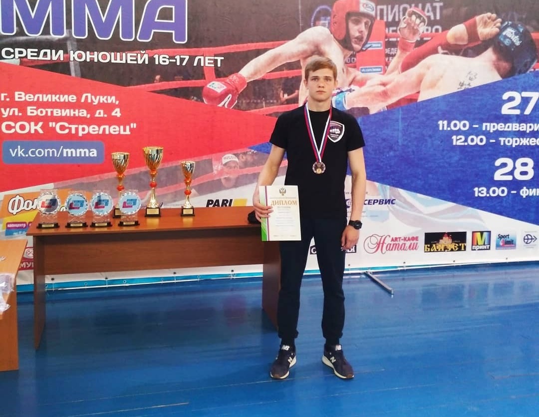 Спортсмен из Рыбного занял 3 место на первенстве России по ММА