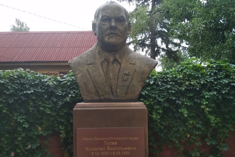 Администрация приглашает на открытие скульптурного бюста Гусева Николая Васильевича