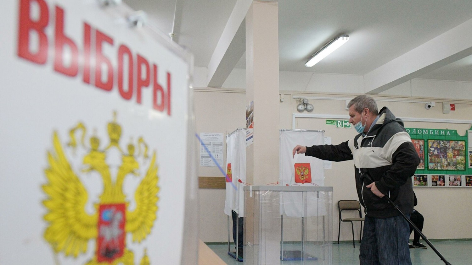 Стало известно за какие партии отдали голоса жители Рыбновского района