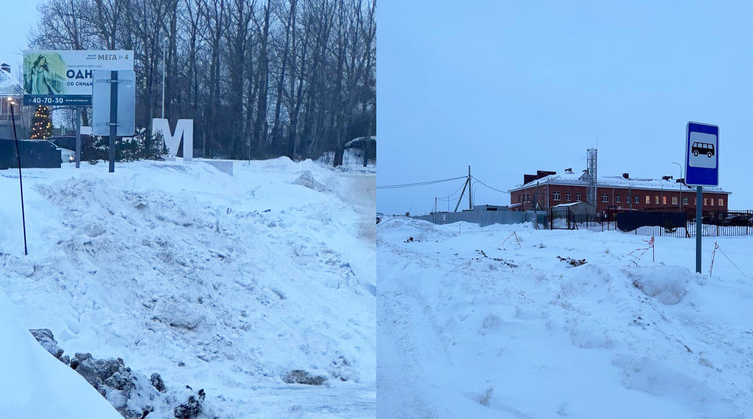 Жители Рыбного пожаловались на заваленные снегом остановки и тротуары