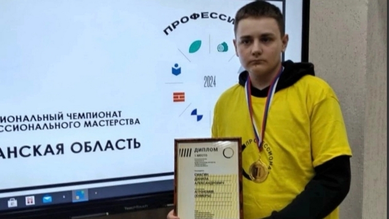 Рыбновский школьник одержал победу на региональном этапе чемпионата «Профессионалы»