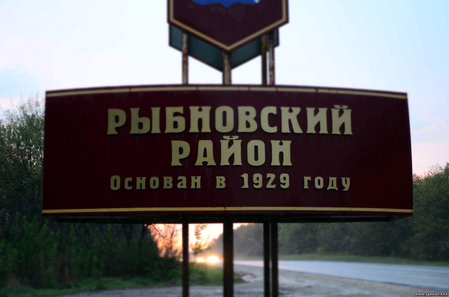 Платформа Истодники, Рыбновский район