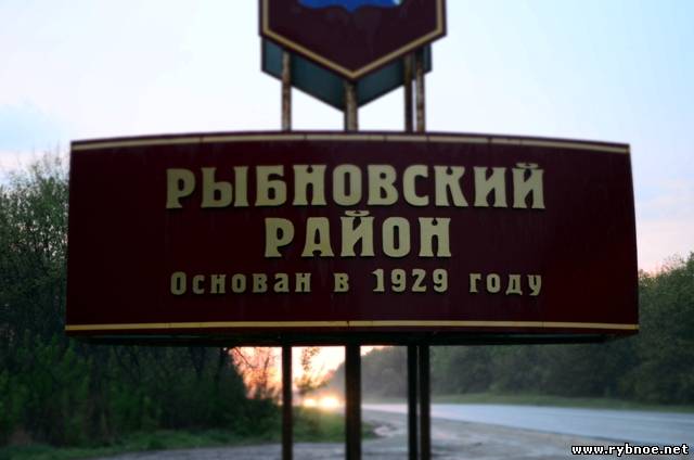 Поселок Глебково, Рыбновский район