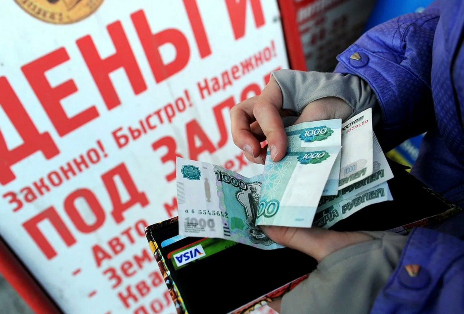 Россияне перестали платить почти по 7 млн микрозаймов