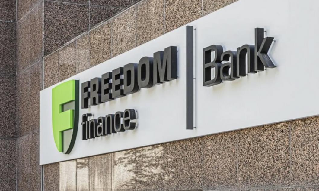 Как Freedom Finance меняет казахстанский финтех