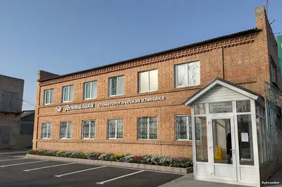 денталика Рыбное