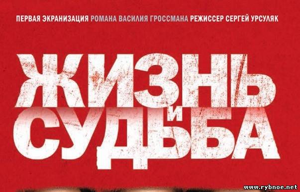 По телеканалу «Культура» сегодня и завтра покажут фильм, который частично снимали в Рыбновском районе
