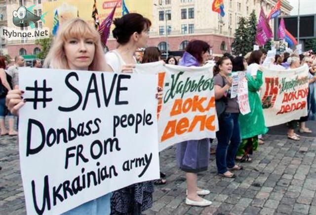 Вместе против войны. В Рыбном пройдет акция против боевых действий на Украине