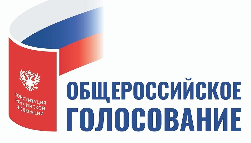 В Рыбновском районе заработали УИК для голосования по Конституции РФ. График и время работы с адресами