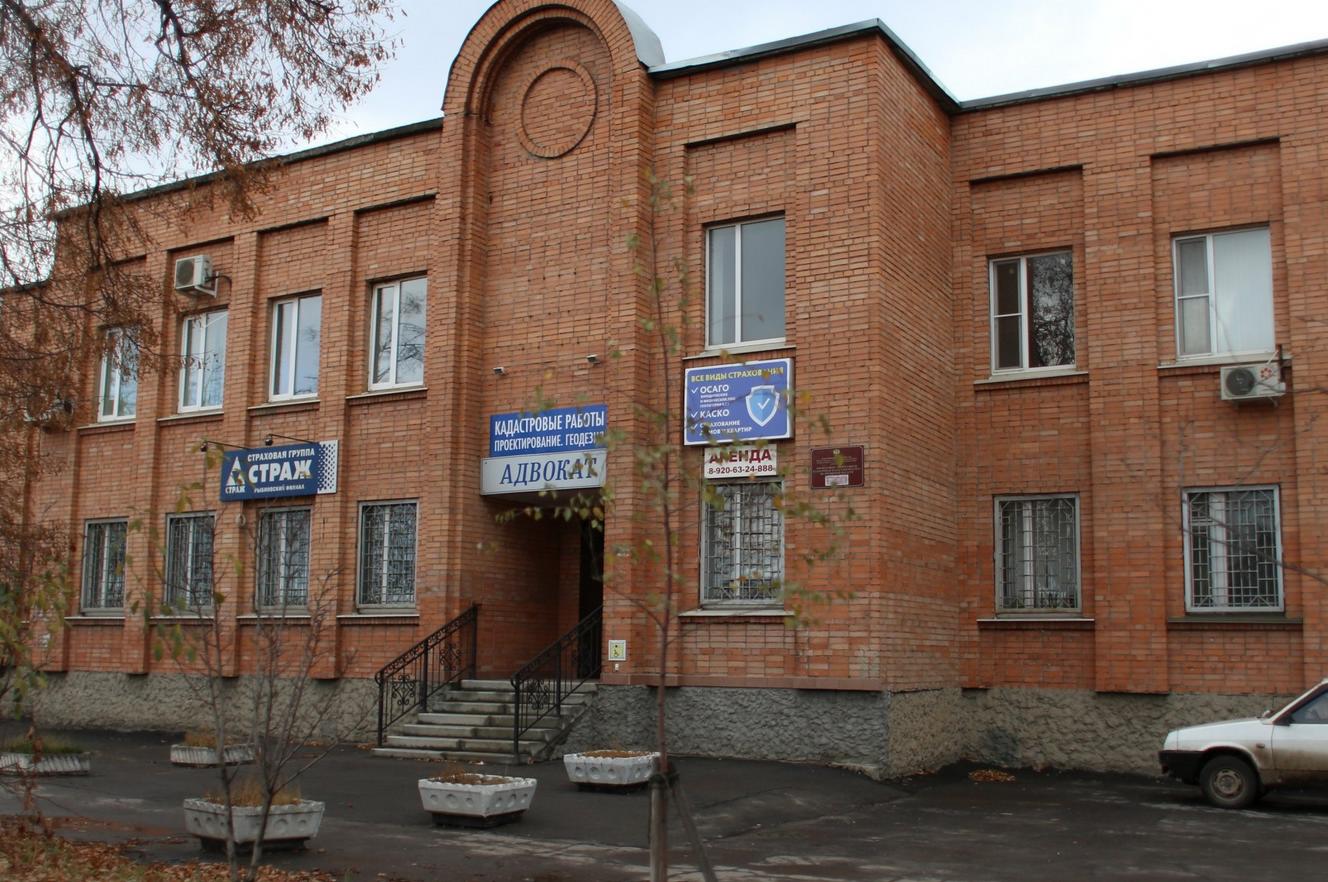 Центр занятости по Рыбновскому району переехал