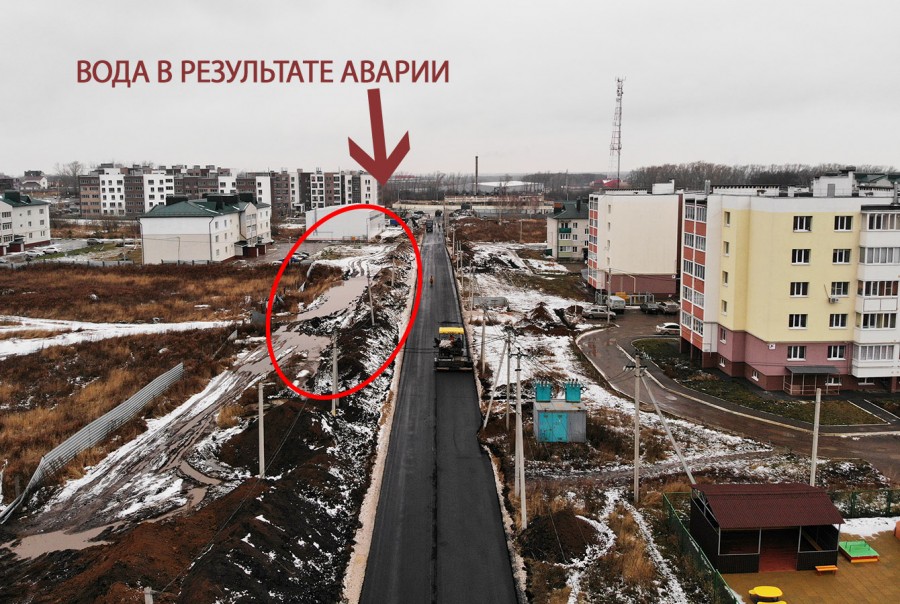 Из-за утренней аварии на участке водоснабжения может пострадать новая дорога на ул. Крымской