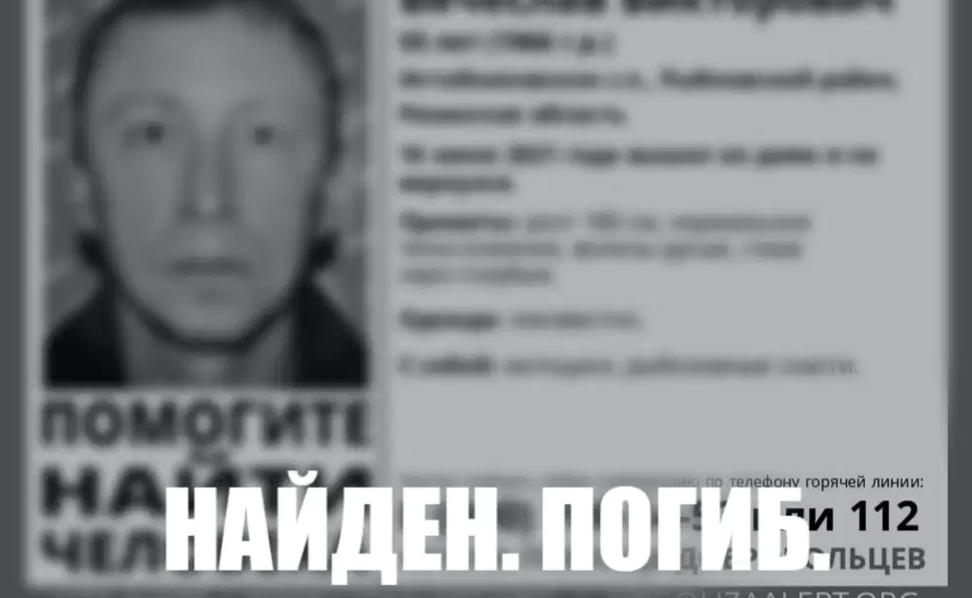 Пропавший в Истобниках мужчина найден мертвым
