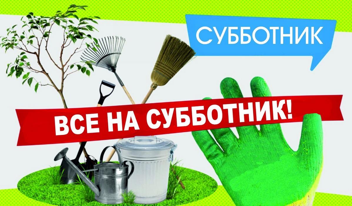 Точки уборок экологической акции в Рыбном 23 апреля