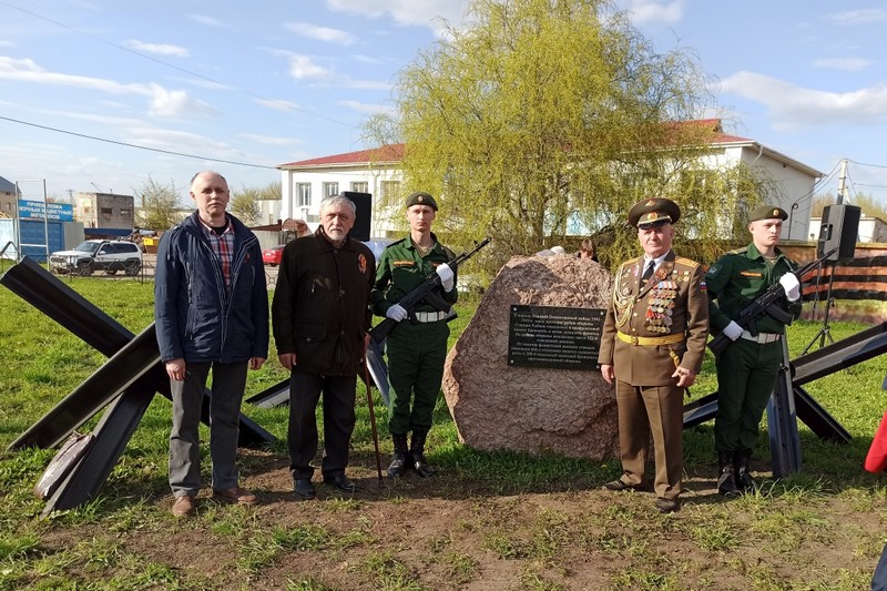 В Рыбном состоялось торжественное открытие памятного знака «Рубеж обороны»