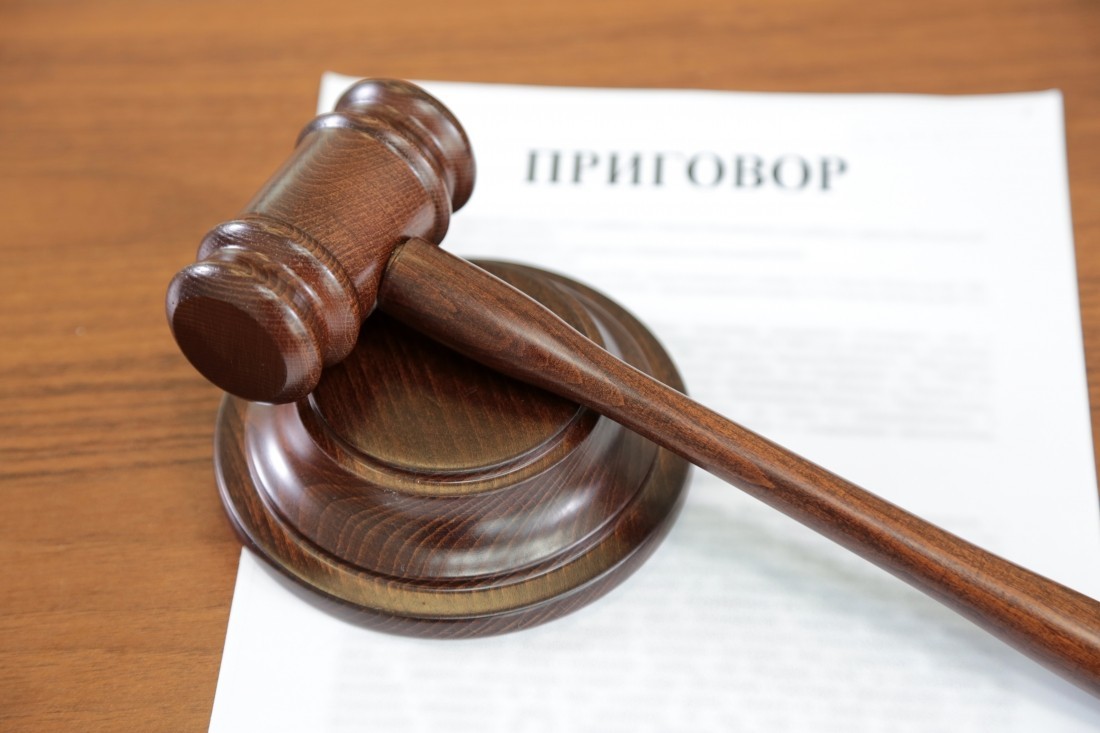 Задержанного мужчину в Рыбном приговорили к трем годам условно за наркотики