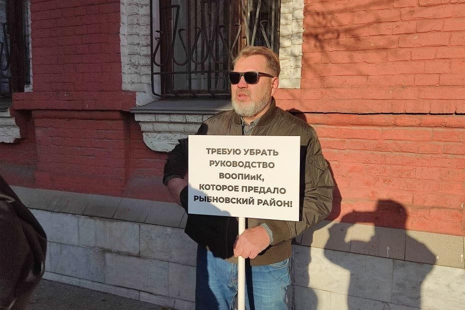 Журналист Аверин вышел на одиночный пикет в поддержку жителей Рыбновского района