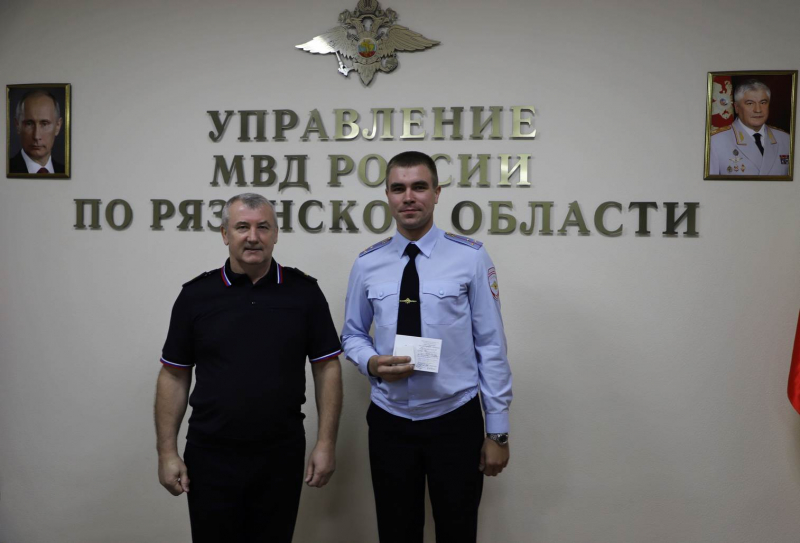 Рыбновский участковый стал победителем регионального этапа конкурса «Лучший по профессии»