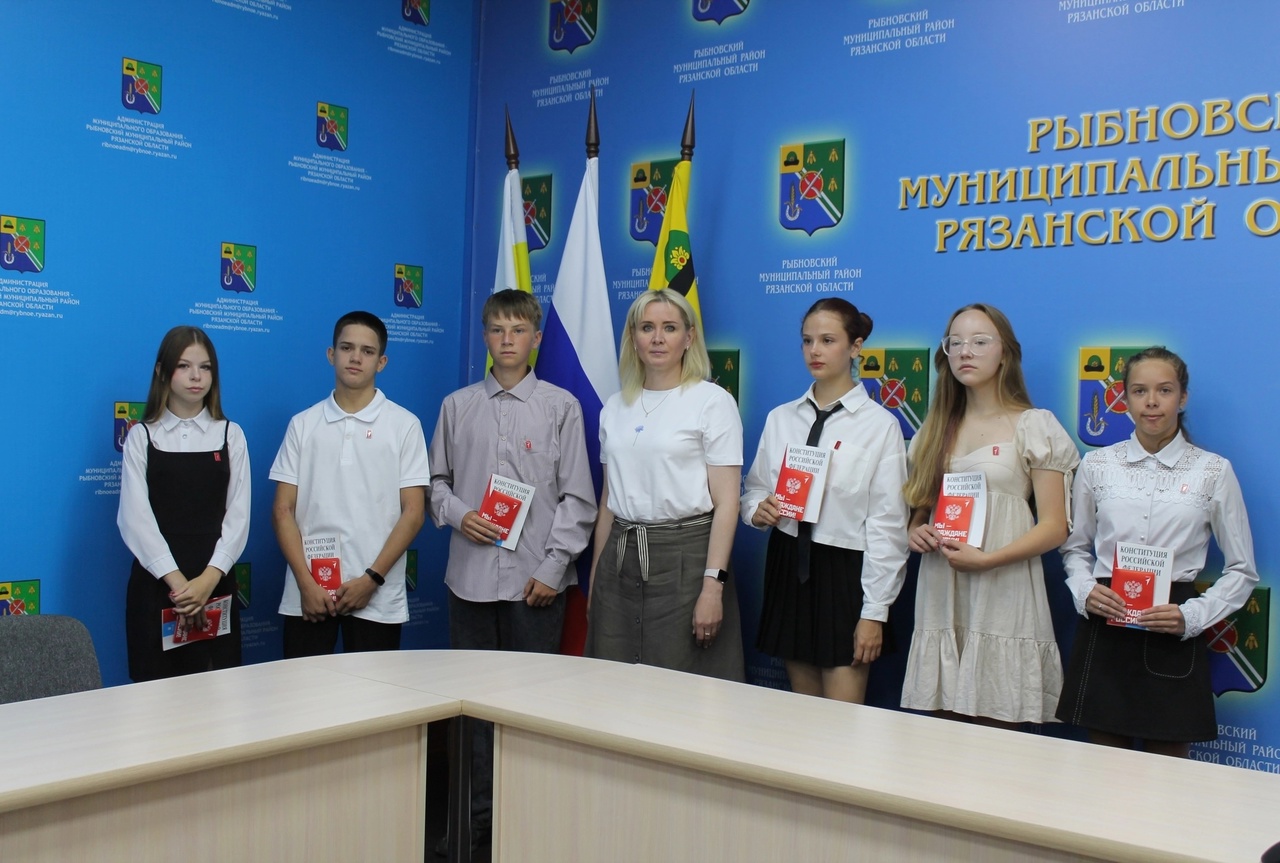 Рыбновские школьники получили свои первые паспорта