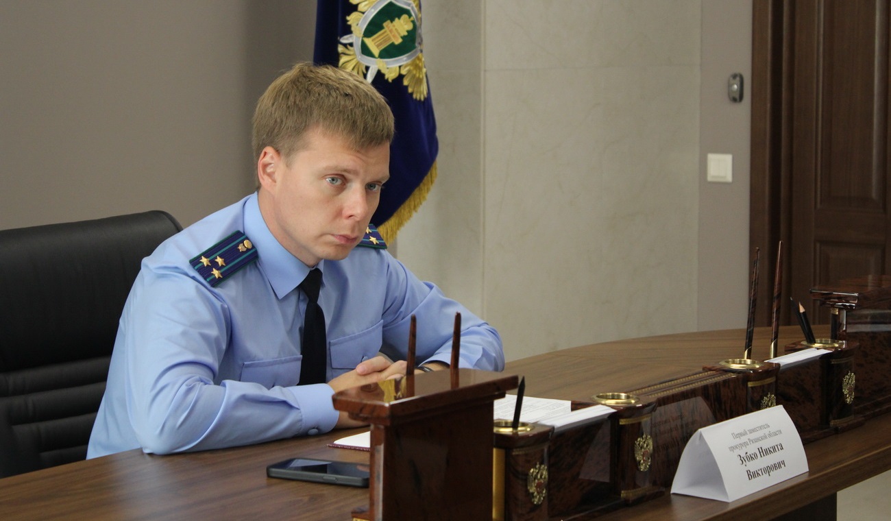 25 июня Первый заместитель прокурора области Зубко Н.В. проведет прием граждан