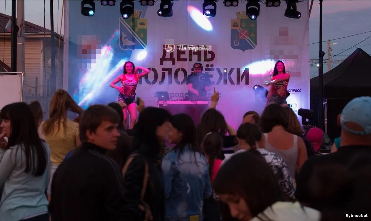 День молодёжи в Рыбном пройдет на р. Дубянка. Афиша мероприятия