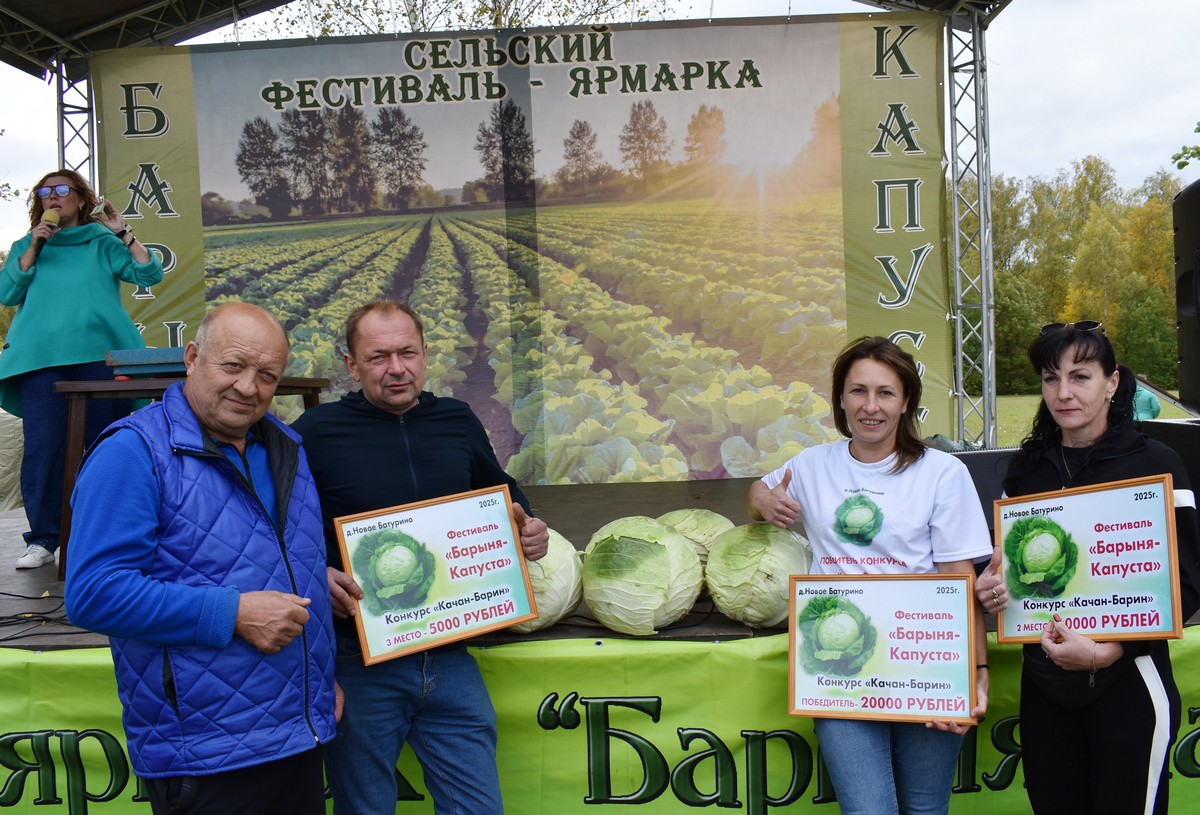 Рыбновский капустный переполох: коронован кочан-гигант!