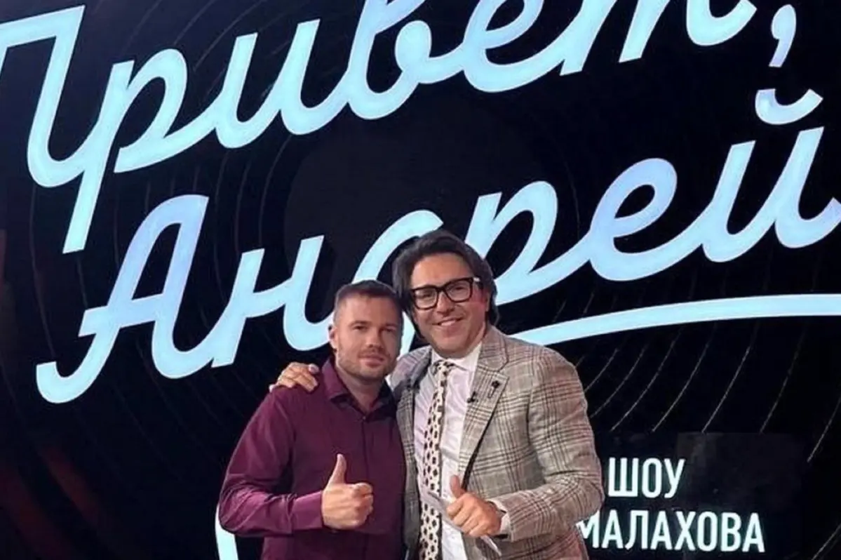 Рыбновец выступил в шоу Андрея Малахова на «России-1» Рыбновец выступил в шоу Андрея Малахова на «России-1»