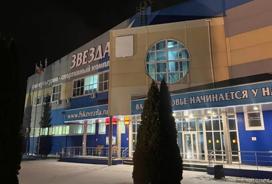 График работы ФСК «Звезда» в Рыбном на новогодние праздники