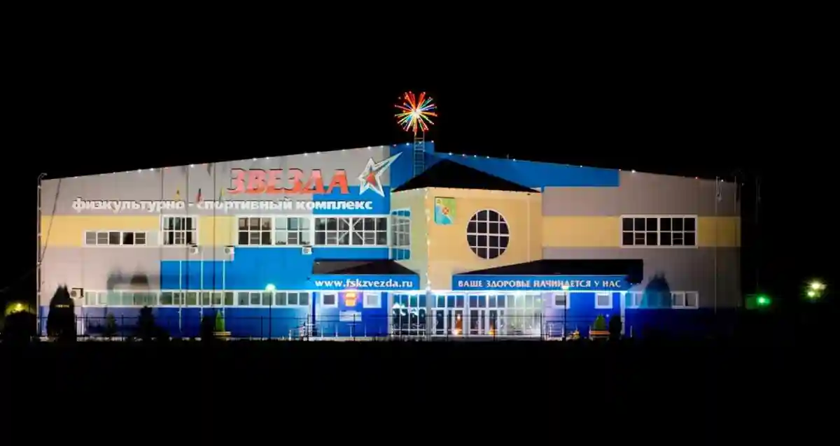 Стал известен график работы ФСК Звезда на 12 апреля