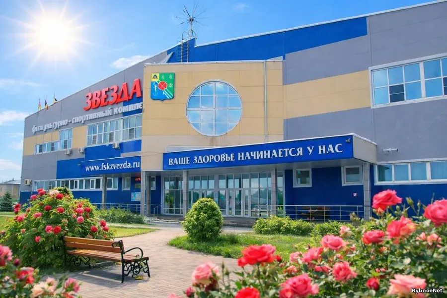 ФСК «Звезда» временно приостановит работу