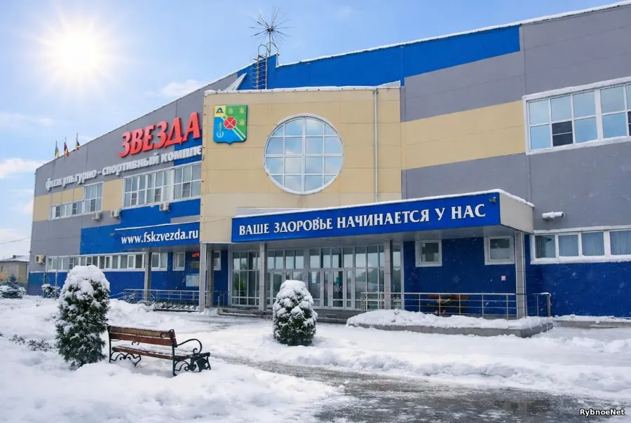 ФСК «Звезда» в Рыбном изменит режим работы 23–24 февраля