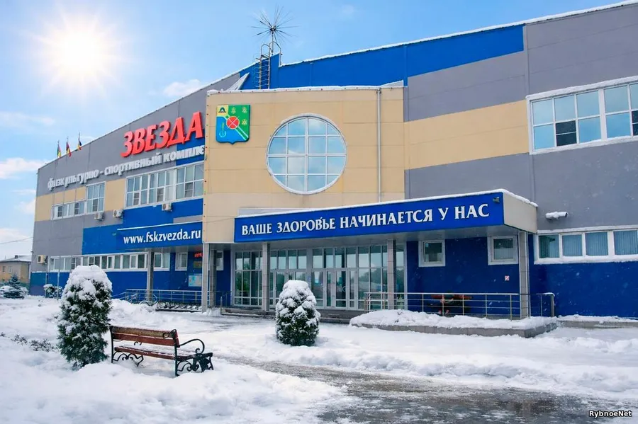 ФСК «Звезда» в Рыбном не будет работать 8 марта