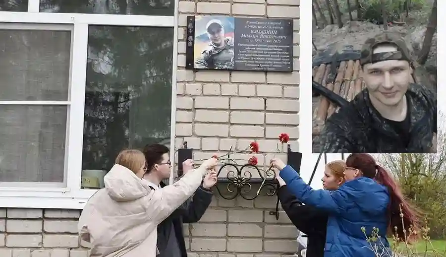 В Рыбновском районе установили мемориальную доску участнику СВО