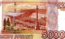 За 9 месяцев в Рязанской области обнаружено 339 фальшивых банкнот.