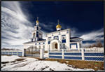 В Рыбновском районе Рязанской области освятили новый храм